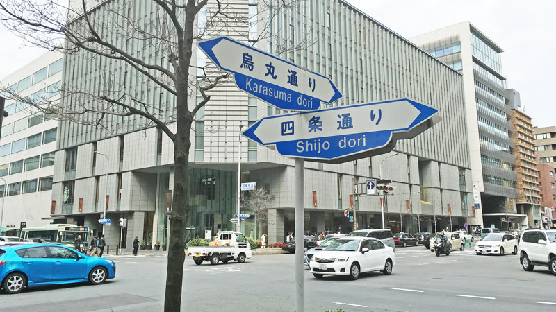 下京区、烏丸・四条の駅から徒歩約6分 — 写真は周辺の風景です(ホテルの写真ではありません)