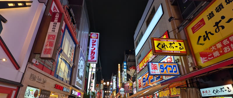 御堂筋沿い(心斎橋まで5分) — 写真は周辺の風景です(ホテルの写真ではありません)
