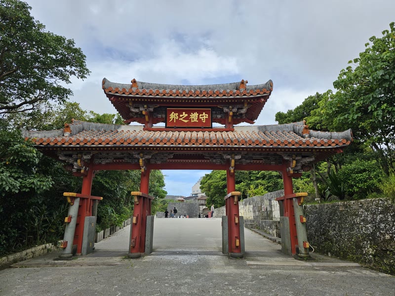 首里城公園